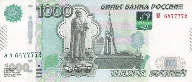 1000  Rubel p272c 2010